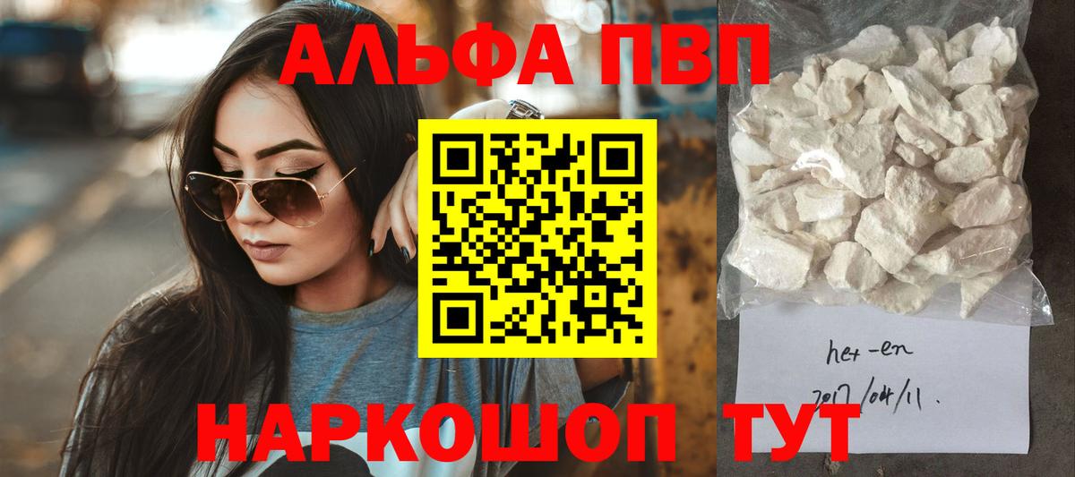 Alpha-PVP СК КРИС Орехово-Зуево