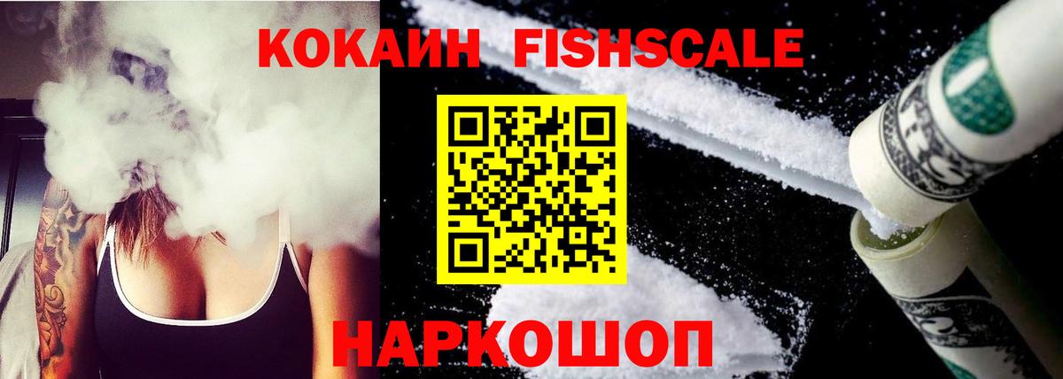 КОКАИН 97%  Вход с VPN  Орехово-Зуево  Кокаин Боливия 