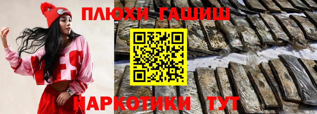 ГАШ убойный Орехово-Зуево
