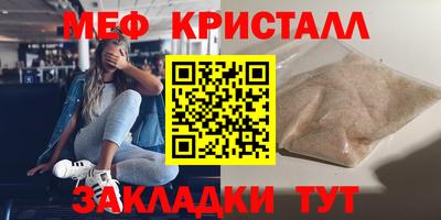метадон Славянск-на-Кубани