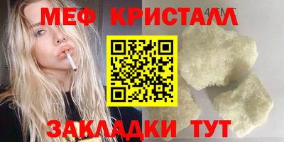 прущая мука Сланцы