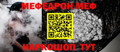 прущая мука Сланцы