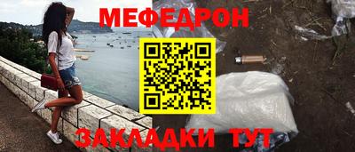 метадон Славянск-на-Кубани