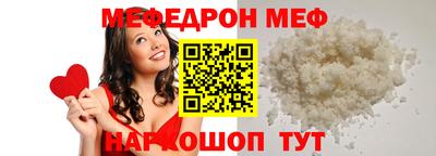 мет Северобайкальск