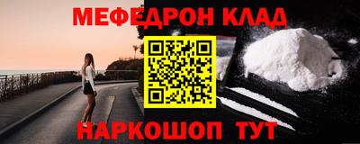 метадон Славянск-на-Кубани
