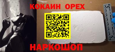эйфоретик Севастополь