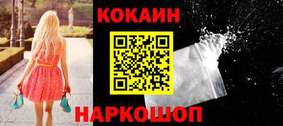 эйфоретик Севастополь