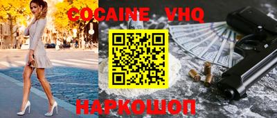 эйфоретик Севастополь