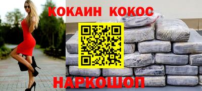 эйфоретик Севастополь