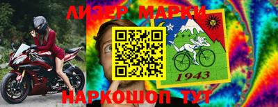 эйфоретик Севастополь