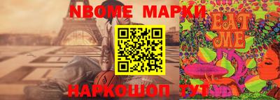 мет Северобайкальск