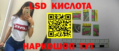 эйфоретик Севастополь