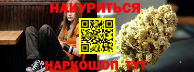 мет Северобайкальск