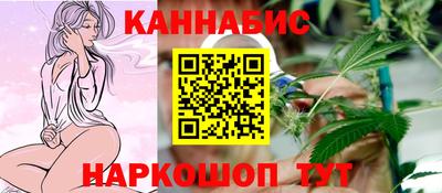 метадон Славянск-на-Кубани