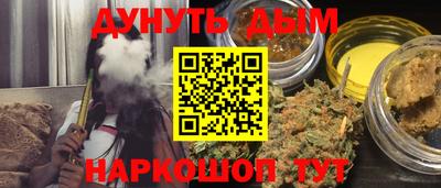 мет Северобайкальск