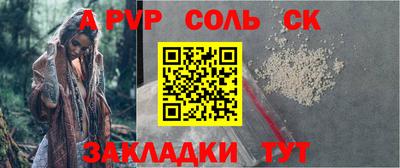 эйфоретик Севастополь