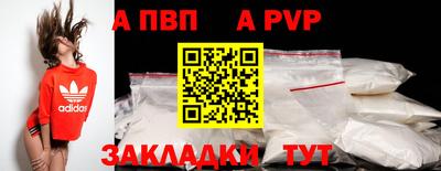 метадон Славянск-на-Кубани