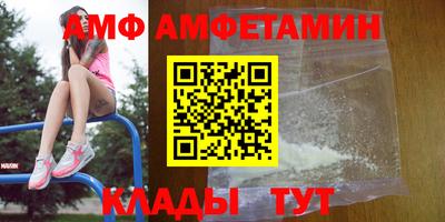 Альфа ПВП Славгород