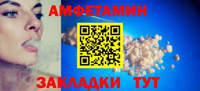 эйфоретик Севастополь
