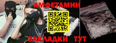 эйфоретик Севастополь