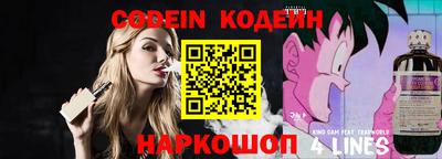 прущая мука Сланцы