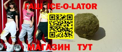прущая мука Сланцы