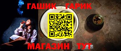 прущая мука Сланцы