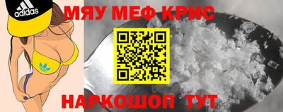 мет Северобайкальск