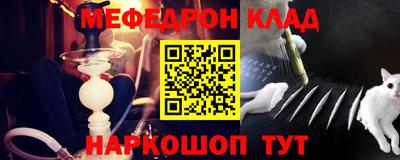 метадон Славянск-на-Кубани