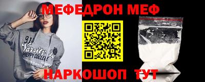 мет Северобайкальск