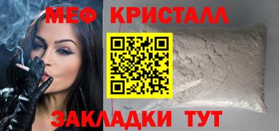 мет Северобайкальск