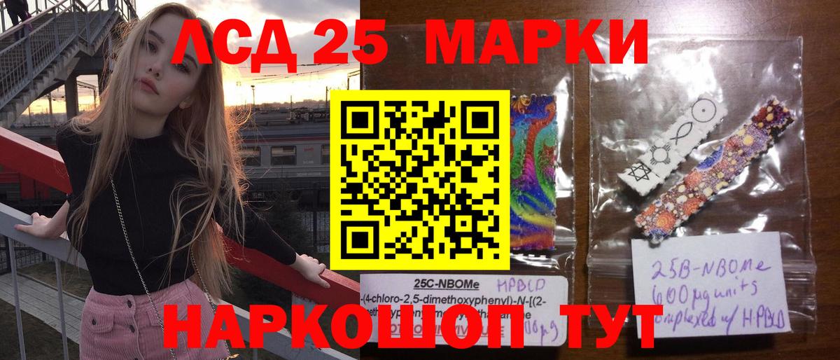 Орехово-Зуево  ЛСД экстази  Вход с VPN  Лсд 25 экстази кислота 