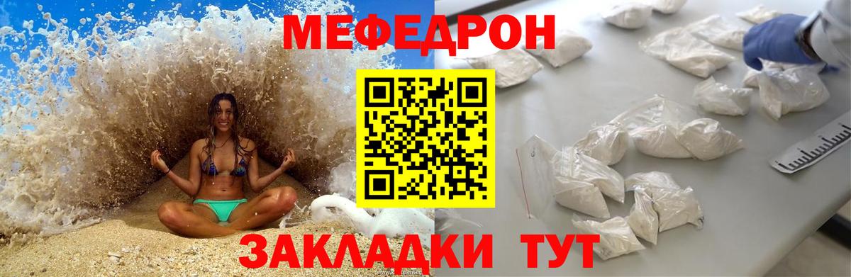 omg tor  Меф  Вход с VPN  Орехово-Зуево  Меф мяу мяу  МЕФ VHQ  МЯУ-МЯУ 