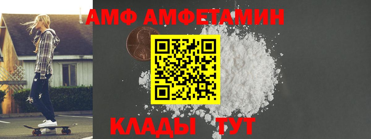 Марихуана  Мефедрон кристаллы  Вход с VPN  Цена  Кокаин  Орехово-Зуево  Бошки Шишки  Мефедрон  ГАШ 