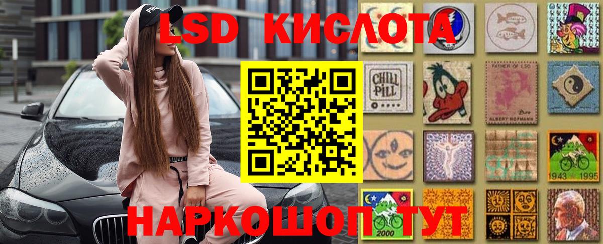 Наркотические марки 1,8мг  Вход с VPN  купить  сайты  Орехово-Зуево  Марки NBOMe 