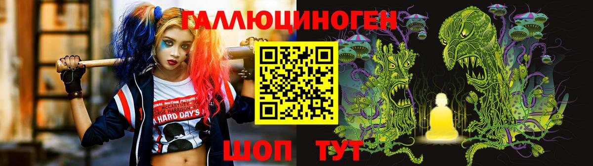 Псилоцибиновые грибы прущие грибы Орехово-Зуево